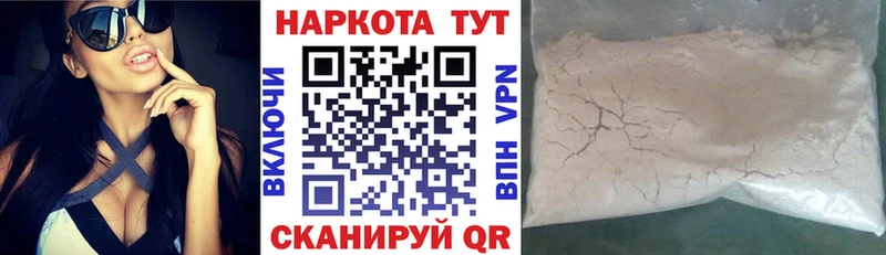 Виды наркоты Избербаш КОКАИН  Кетамин  Alpha PVP  Гашиш  МЕФ  Марихуана 