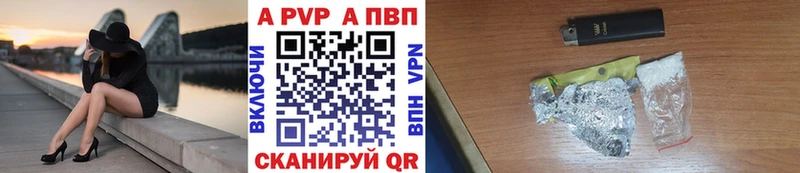 APVP VHQ  Избербаш 