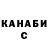 ТГК концентрат Gleb Kripan