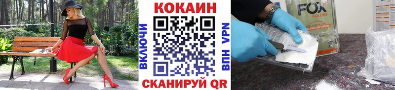 MEGA как зайти  Избербаш  Кокаин Боливия 