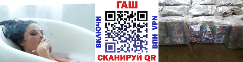 ГАШ 40% ТГК Избербаш