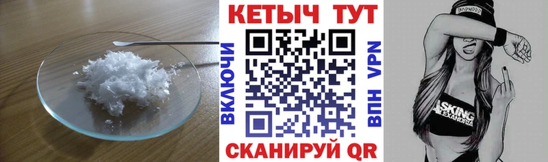 даркнет клад  Избербаш  КЕТАМИН ketamine  цена наркотик 