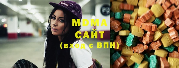 герыч Абаза