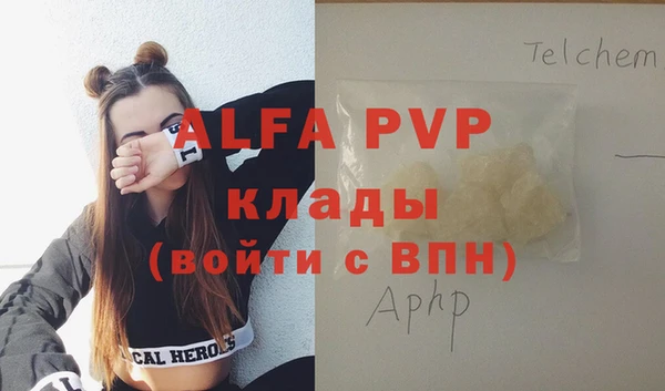 твердый Абинск