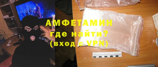 твердый Абинск