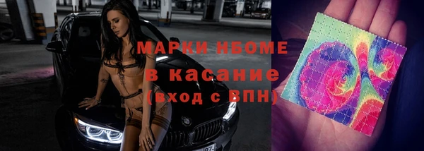 твердый Абинск