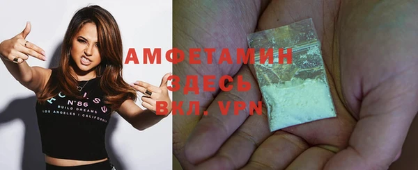 герыч Абаза