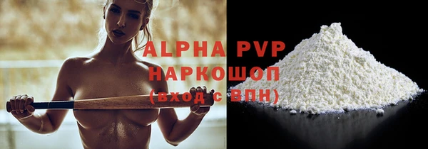 твердый Абинск