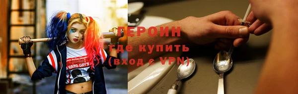 герыч Абаза