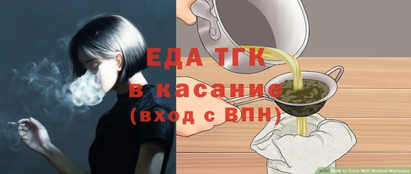 твердый Абинск