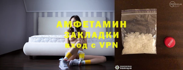 герыч Абаза