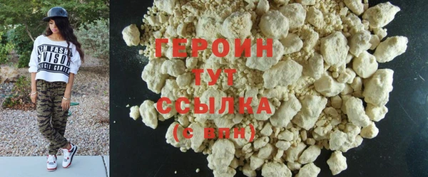 твердый Абинск