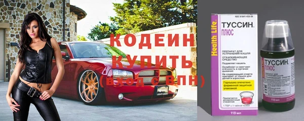 ALPHA-PVP Абдулино