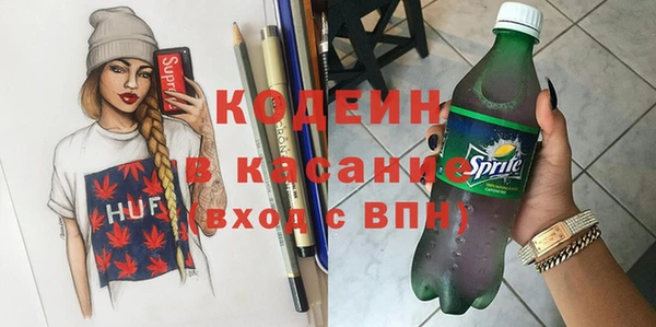 герыч Абаза