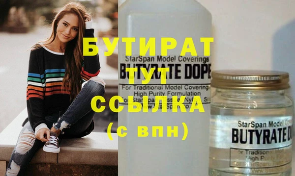 ALPHA-PVP Абдулино