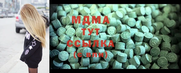 герыч Абаза
