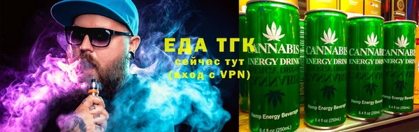 ALPHA-PVP Абдулино