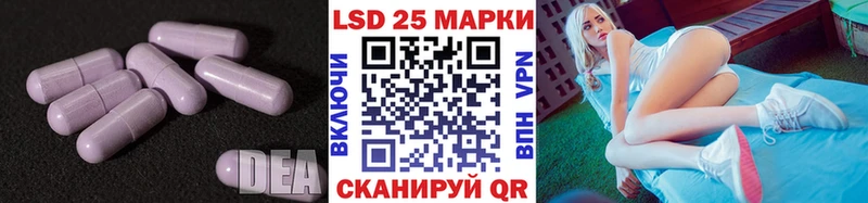 LSD-25 экстази кислота  Избербаш 