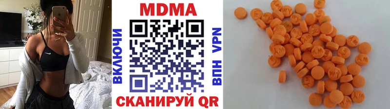 продажа наркотиков Избербаш МДМА Molly