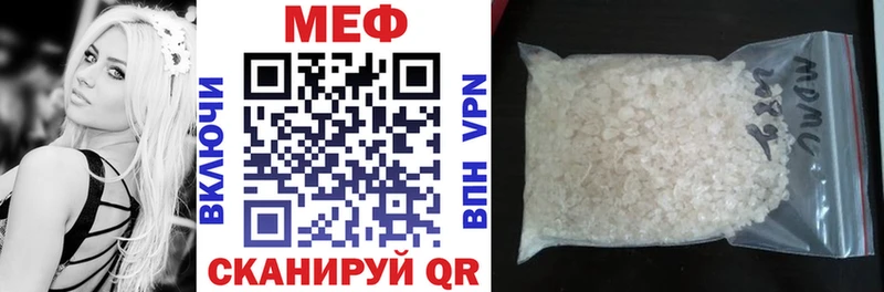 OMG как войти Избербаш Мефедрон мука
