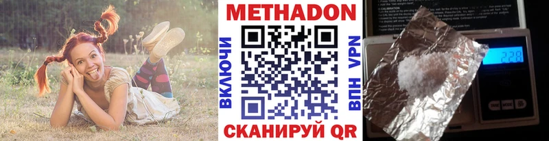 кракен маркетплейс  Избербаш  МЕТАДОН methadone 