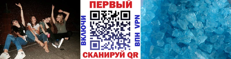 Метамфетамин Декстрометамфетамин 99.9% Избербаш