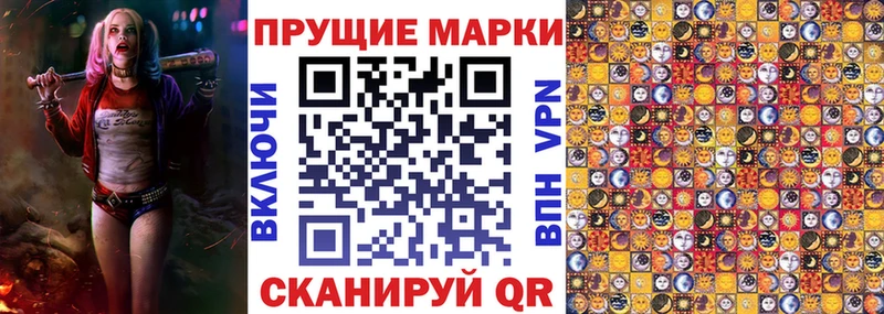 мориарти какой сайт  магазин продажи   Избербаш  Марки NBOMe 1500мкг 