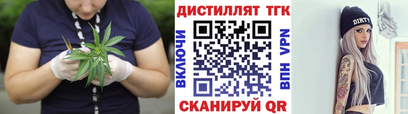 ТГК гашишное масло  продажа наркотиков  ссылка на мегу сайт  Избербаш 