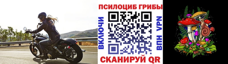 это Telegram  мега рабочий сайт  Избербаш  Галлюциногенные грибы ЛСД 